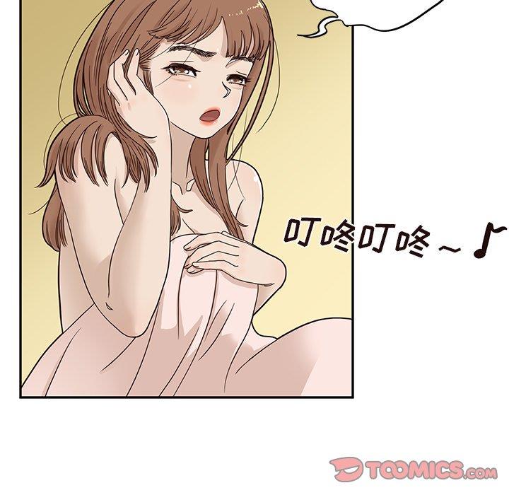 [韩国漫画] 去他的女校 剧情,巨乳大奶,女学生#[115P]-20
