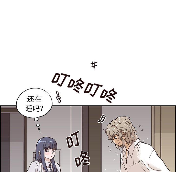 [韩国漫画] 去他的女校 剧情,巨乳大奶,女学生#[115P]-21