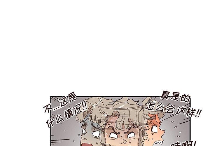 [韩国漫画] 去他的女校 剧情,巨乳大奶,女学生#[115P]-3