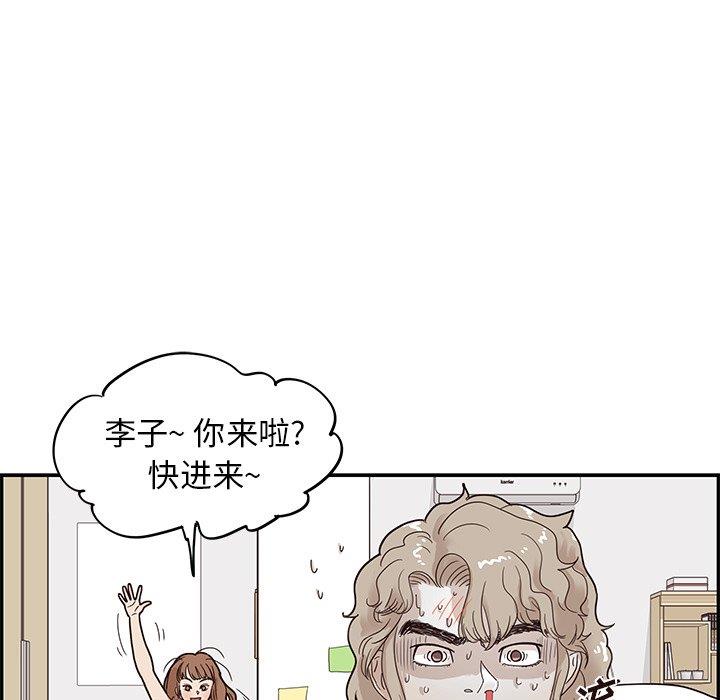 [韩国漫画] 去他的女校 剧情,巨乳大奶,女学生#[115P]-33