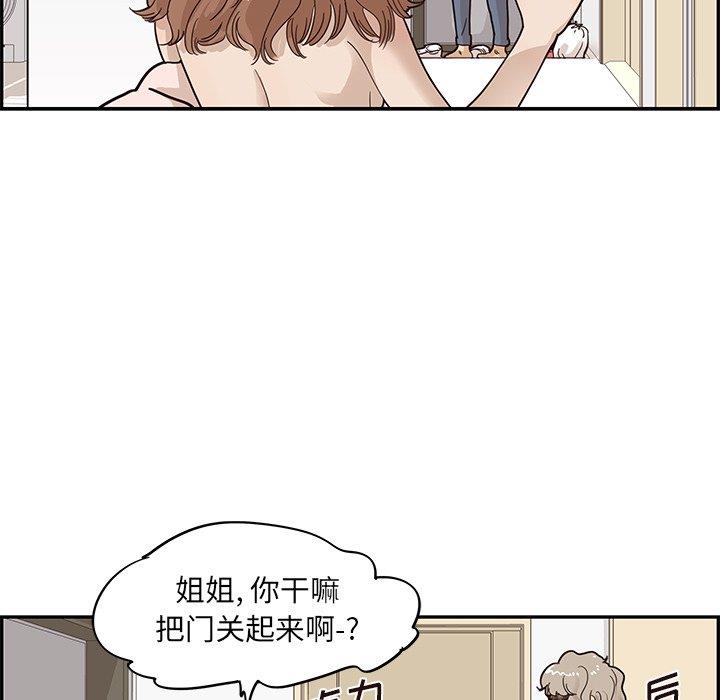 [韩国漫画] 去他的女校 剧情,巨乳大奶,女学生#[115P]-37