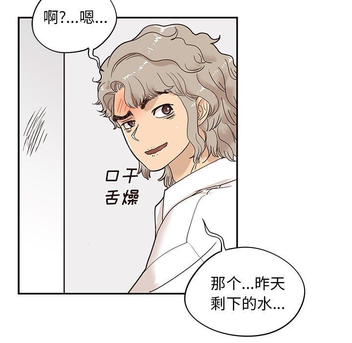 [韩国漫画] 去他的女校 剧情,巨乳大奶,女学生#[115P]-53