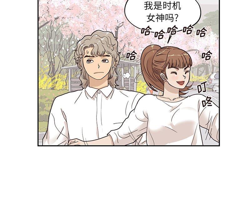 [韩国漫画] 去他的女校 剧情,巨乳大奶,女学生#[115P]-76