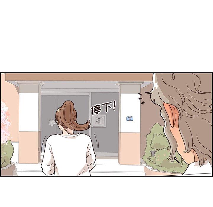 [韩国漫画] 去他的女校 剧情,巨乳大奶,女学生#[115P]-77