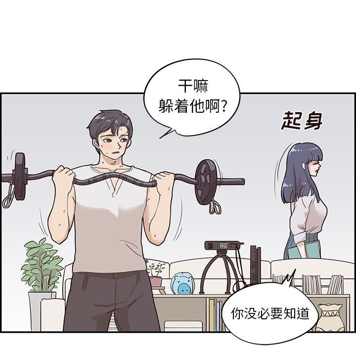 [韩国漫画] 去他的女校 剧情,巨乳大奶,女学生#[115P]-99
