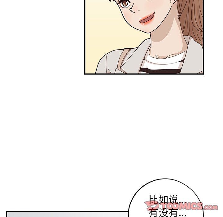 [韩国漫画] 去他的女校 剧情,巨乳大奶,女学生#[99P]-78