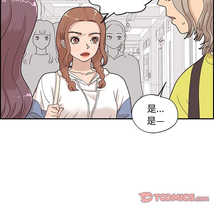 [韩国漫画] 去他的女校 剧情,巨乳大奶,女学生#[100P]-34