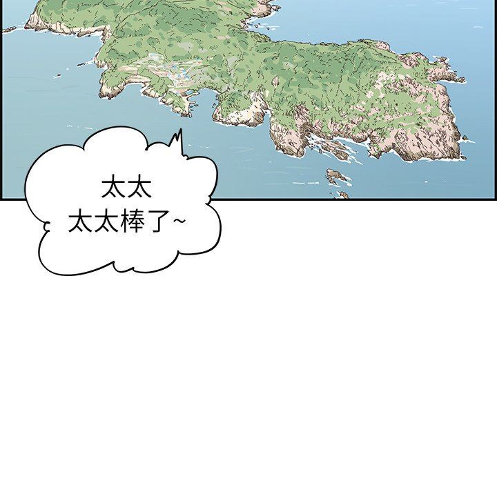 [韩国漫画] 去他的女校 剧情,巨乳大奶,女学生#[100P]-67