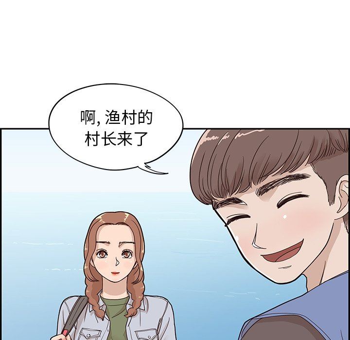 [韩国漫画] 去他的女校 剧情,巨乳大奶,女学生#[100P]-77