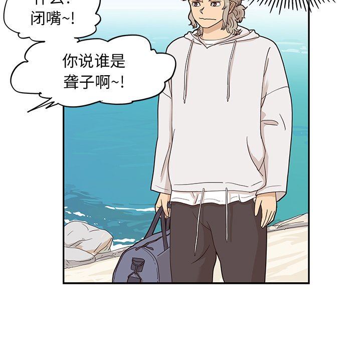 [韩国漫画] 去他的女校 剧情,巨乳大奶,女学生#[100P]-91