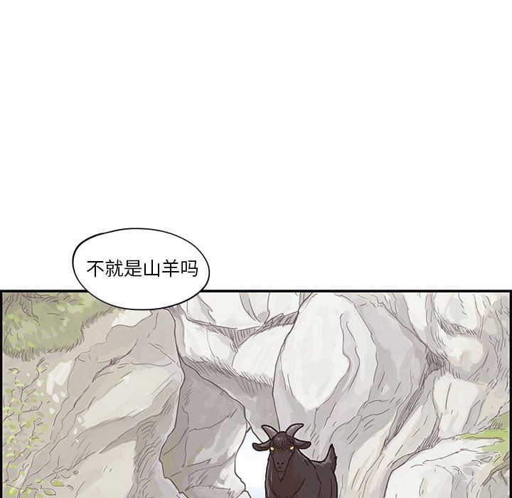 [韩国漫画] 去他的女校 剧情,巨乳大奶,女学生#[99P]-63