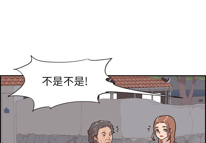 [韩国漫画] 去他的女校 剧情,巨乳大奶,女学生#[101P]-3
