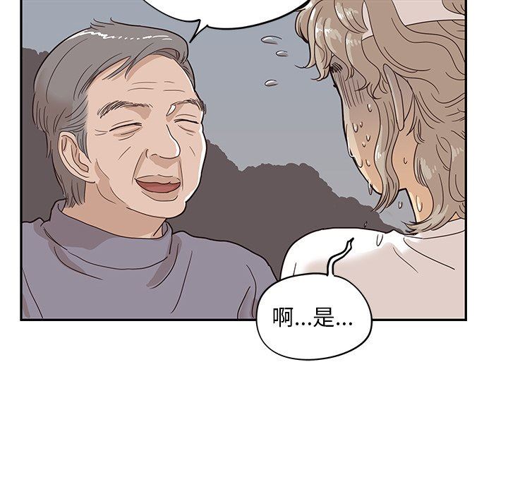 [韩国漫画] 去他的女校 剧情,巨乳大奶,女学生#[103P]-89