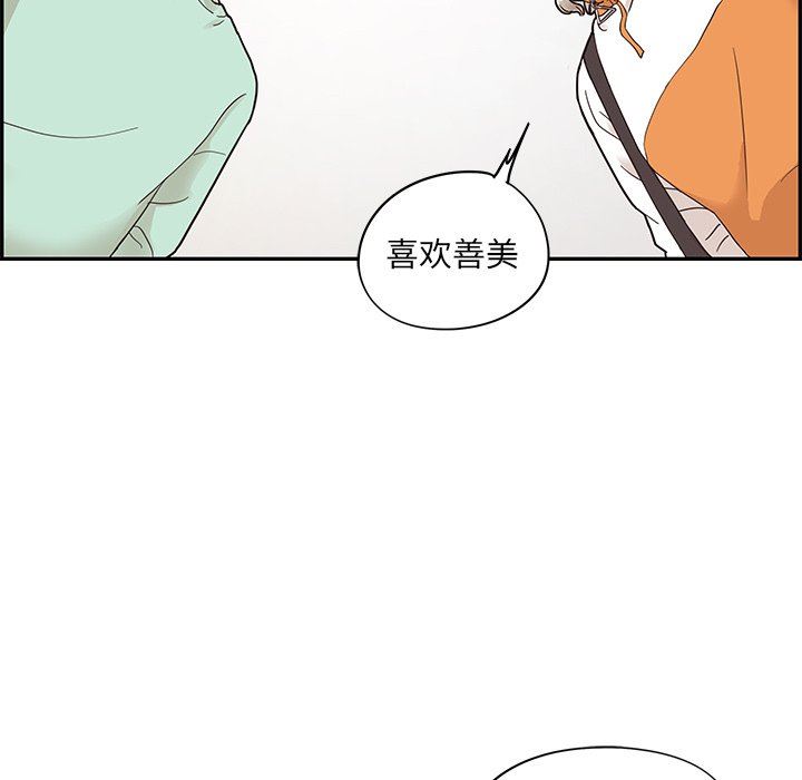 [韩国漫画] 去他的女校 剧情,巨乳大奶,女学生#[93P]-51