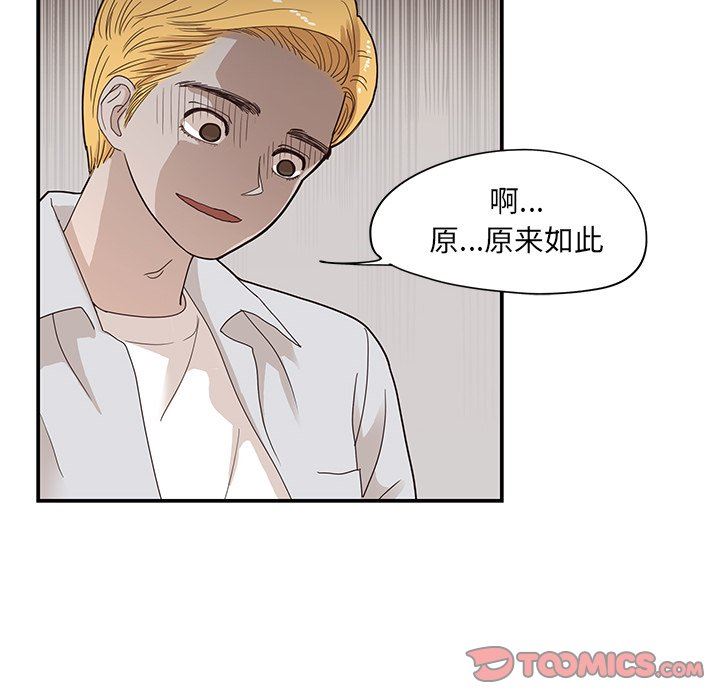 [韩国漫画] 去他的女校 剧情,巨乳大奶,女学生#[100P]-26