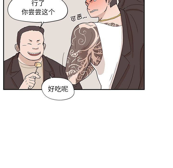 [韩国漫画] 去他的女校 剧情,巨乳大奶,女学生#[112P]-30