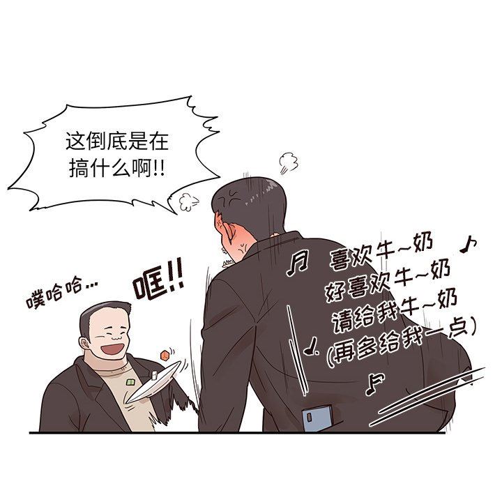 [韩国漫画] 去他的女校 剧情,巨乳大奶,女学生#[112P]-36