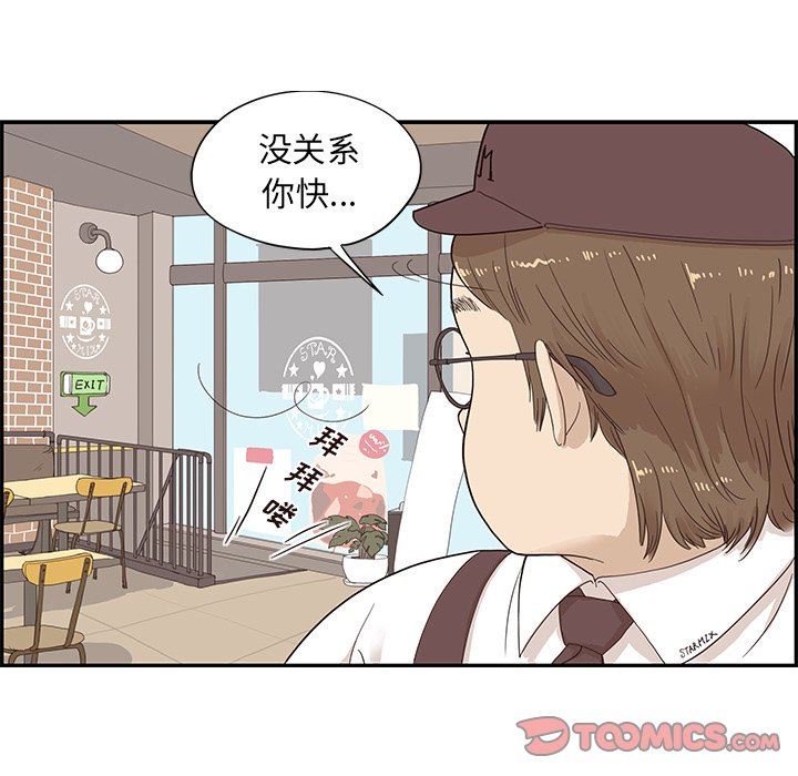 [韩国漫画] 去他的女校 剧情,巨乳大奶,女学生#[112P]-50