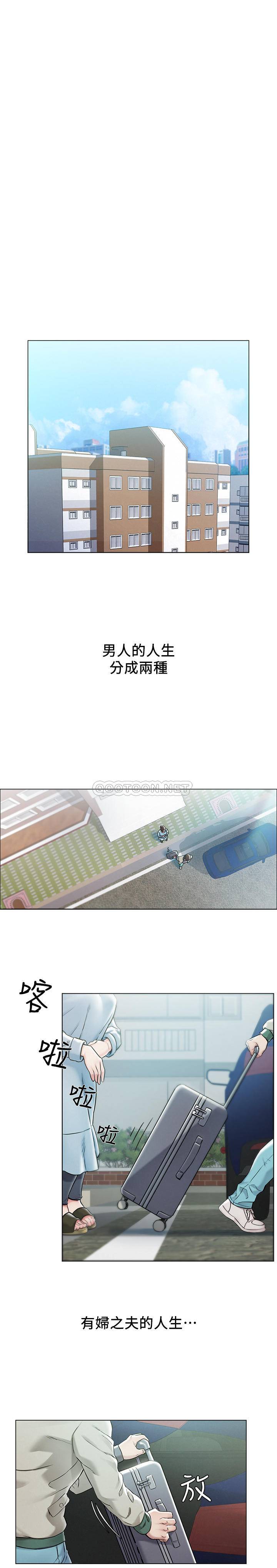 [韩国漫画] 人夫大解放 剧情,熟女人妻,巨乳大奶#[38P]-1