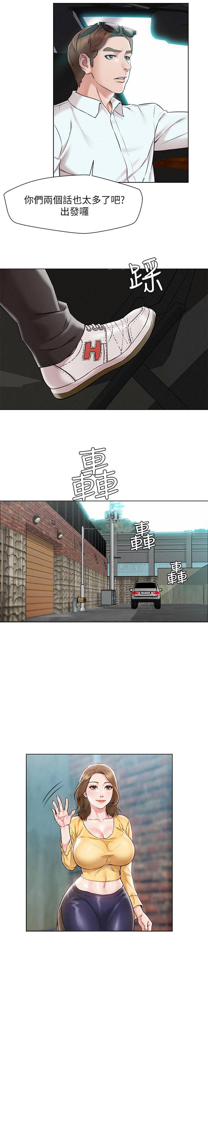 [韩国漫画] 人夫大解放 剧情,熟女人妻,巨乳大奶#[38P]-13