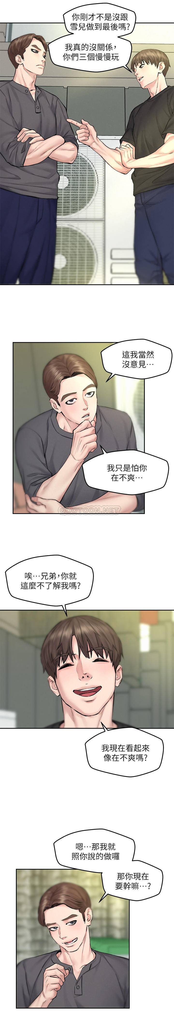 [韩国漫画] 人夫大解放 剧情,熟女人妻,巨乳大奶#[36P]-17
