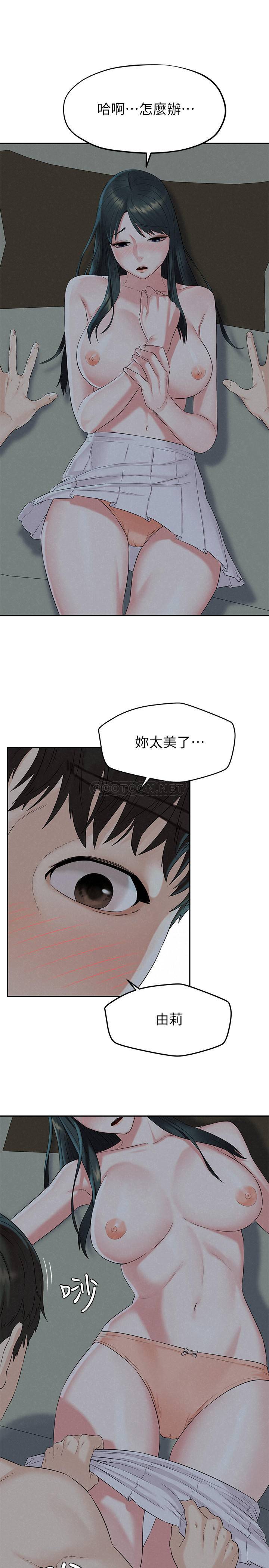 [韩国漫画] 人夫大解放 剧情,熟女人妻,巨乳大奶#[33P]-20