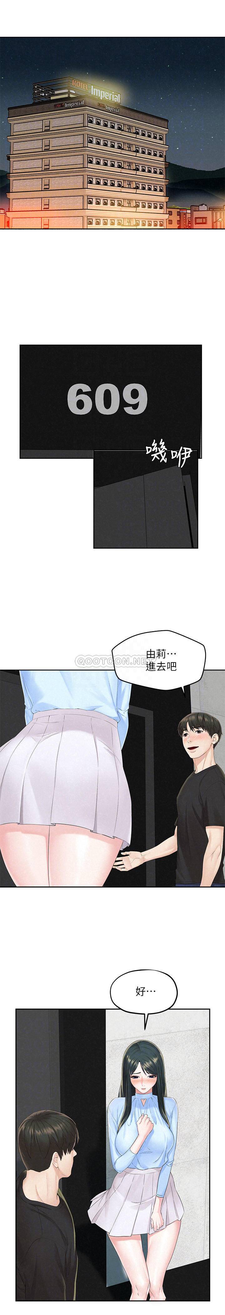 [韩国漫画] 人夫大解放 剧情,熟女人妻,巨乳大奶#[33P]-4