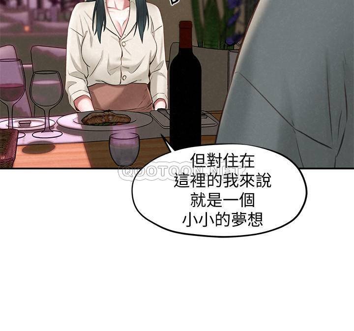 [韩国漫画] 人夫大解放 剧情,熟女人妻,巨乳大奶#[32P]-21
