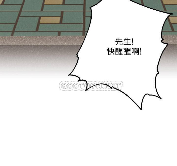 [韩国漫画] 人夫大解放 剧情,熟女人妻,巨乳大奶#[32P]-3