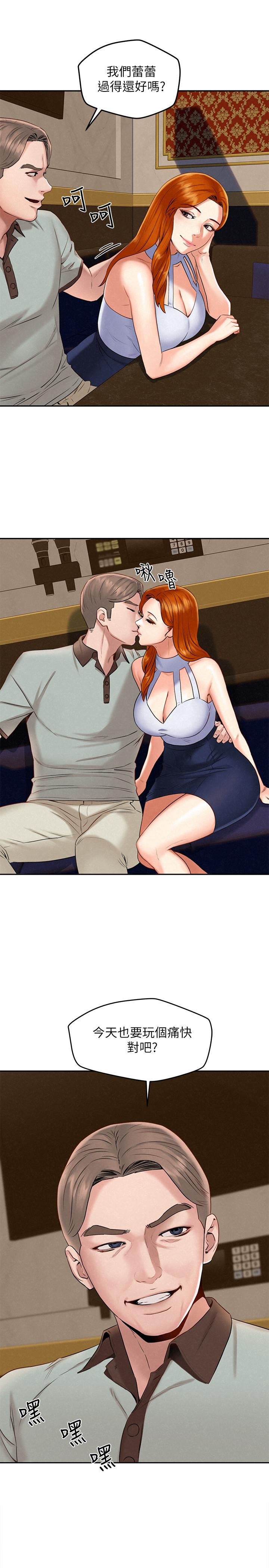 [韩国漫画] 人夫大解放 剧情,熟女人妻,巨乳大奶#[33P]-1