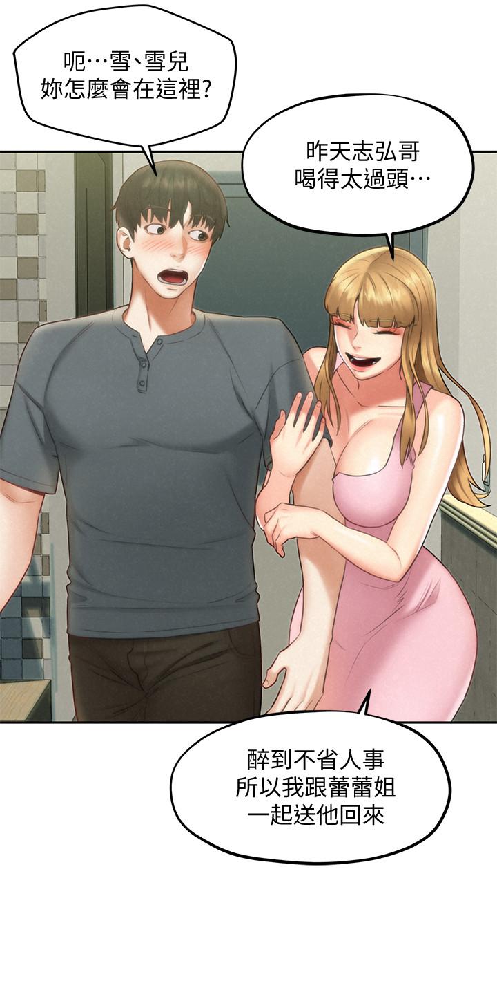 [韩国漫画] 人夫大解放 剧情,熟女人妻,巨乳大奶#[33P]-22