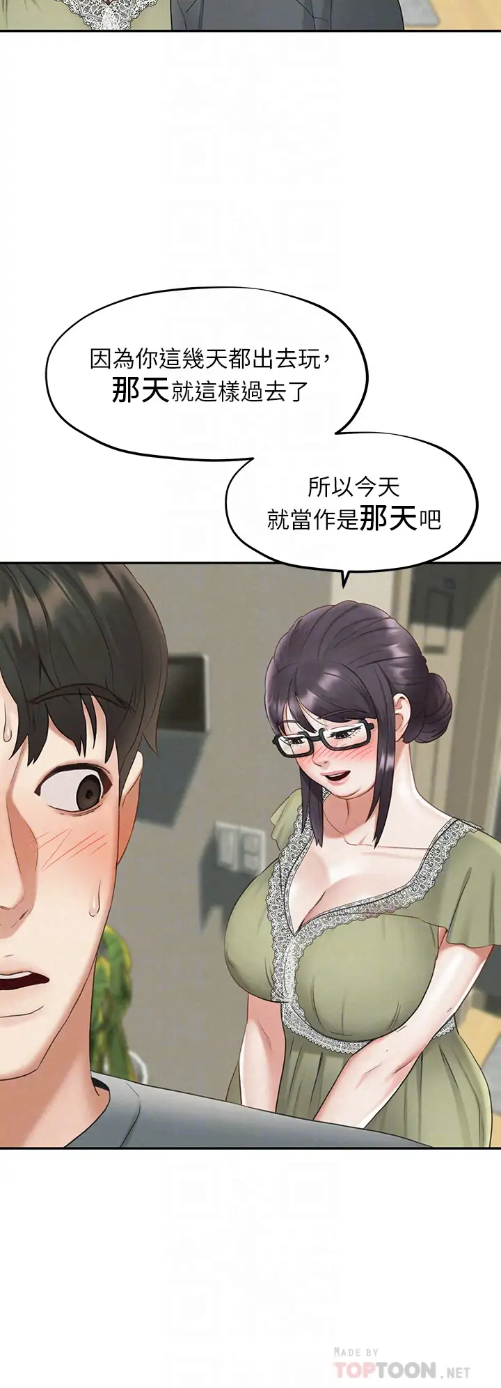 [韩国漫画] 人夫大解放 剧情,熟女人妻,巨乳大奶#[42P]-16