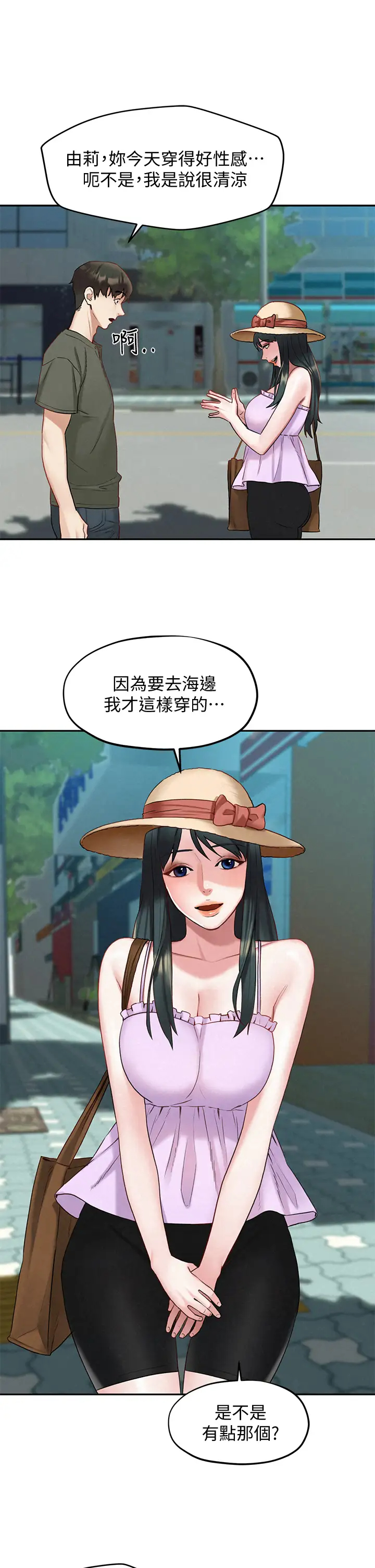[韩国漫画] 人夫大解放 剧情,熟女人妻,巨乳大奶#[42P]-27