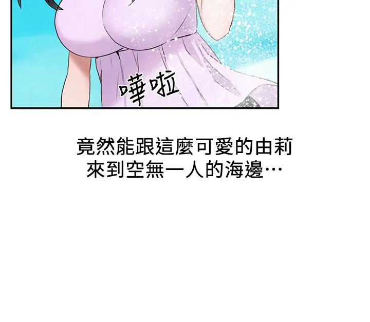 [韩国漫画] 人夫大解放 剧情,熟女人妻,巨乳大奶#[42P]-36