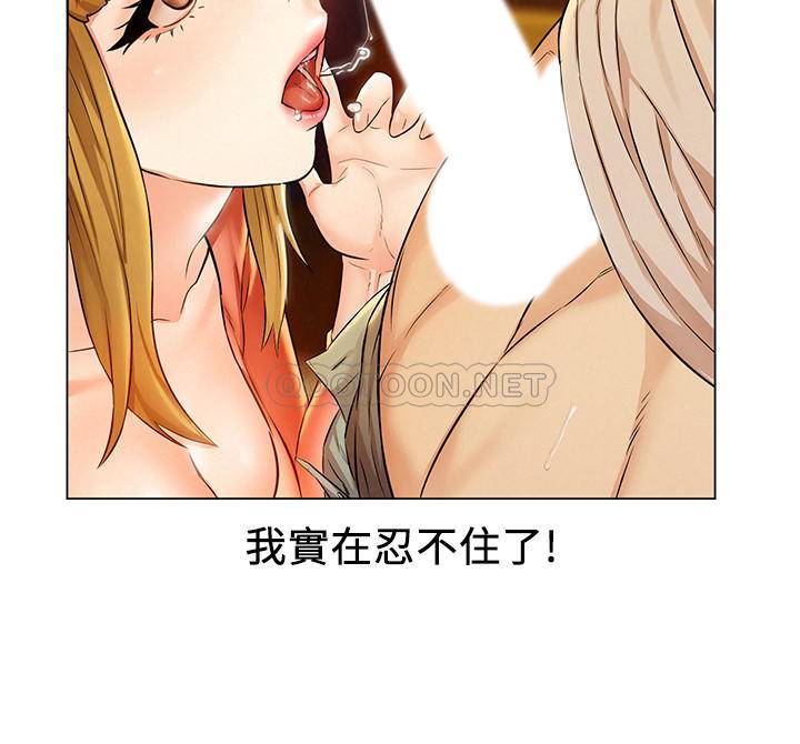 [韩国漫画] 人夫大解放 剧情,熟女人妻,巨乳大奶#[38P]-15