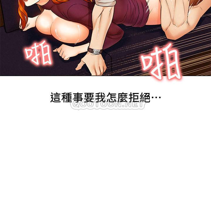 [韩国漫画] 人夫大解放 剧情,熟女人妻,巨乳大奶#[38P]-25