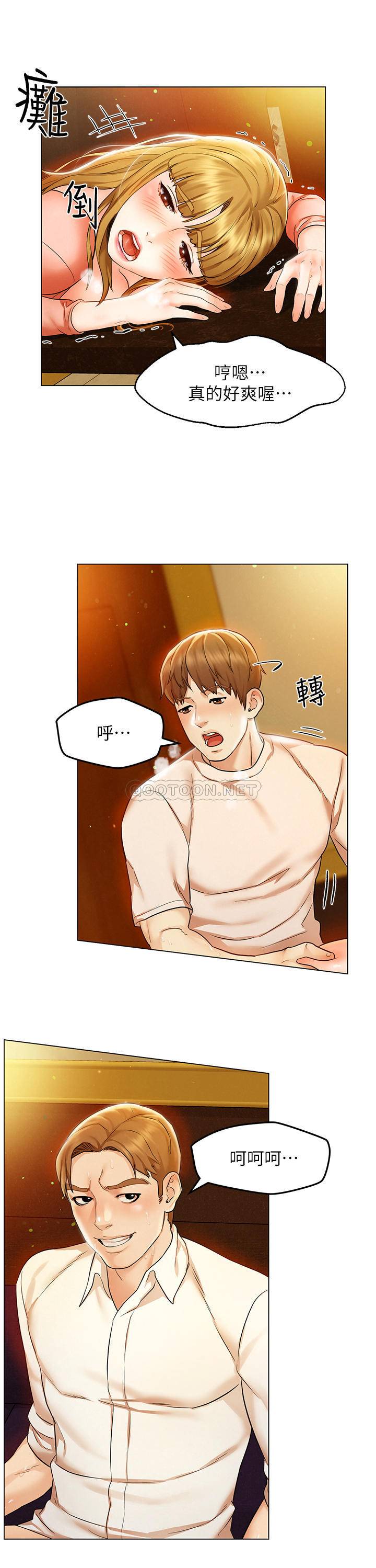 [韩国漫画] 人夫大解放 剧情,熟女人妻,巨乳大奶#[38P]-29
