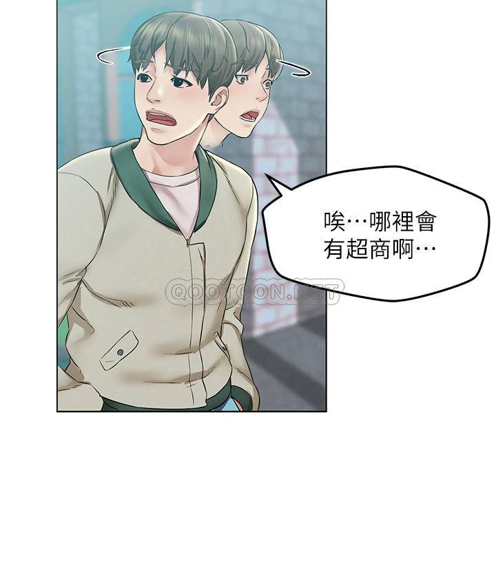 [韩国漫画] 人夫大解放 剧情,熟女人妻,巨乳大奶#[38P]-34
