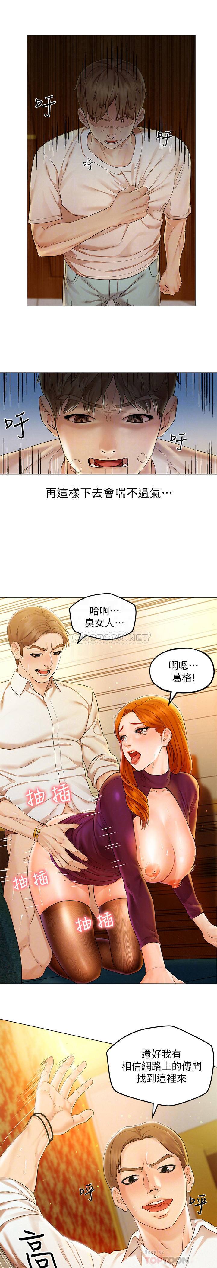 [韩国漫画] 人夫大解放 剧情,熟女人妻,巨乳大奶#[38P]-6
