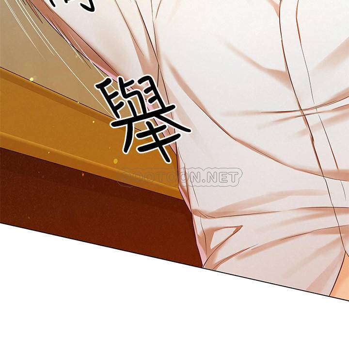 [韩国漫画] 人夫大解放 剧情,熟女人妻,巨乳大奶#[38P]-7
