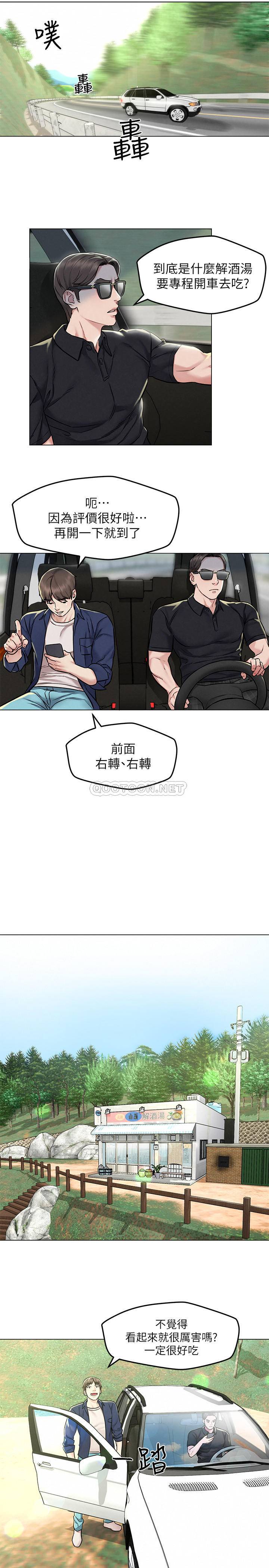 [韩国漫画] 人夫大解放 剧情,熟女人妻,巨乳大奶#[35P]-19