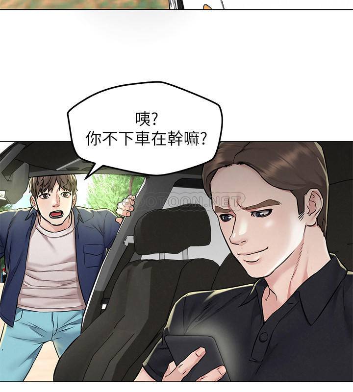 [韩国漫画] 人夫大解放 剧情,熟女人妻,巨乳大奶#[35P]-20
