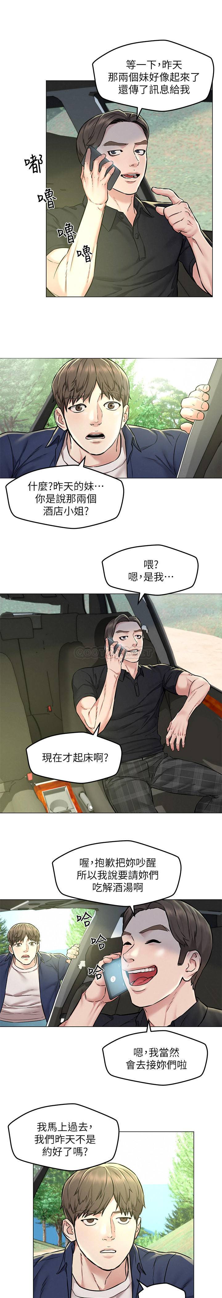 [韩国漫画] 人夫大解放 剧情,熟女人妻,巨乳大奶#[35P]-21