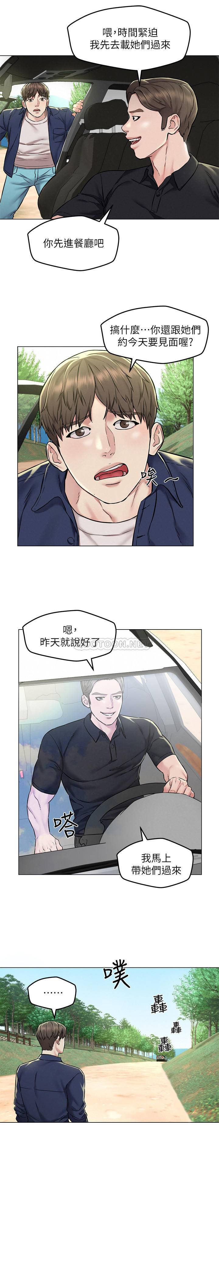 [韩国漫画] 人夫大解放 剧情,熟女人妻,巨乳大奶#[35P]-23