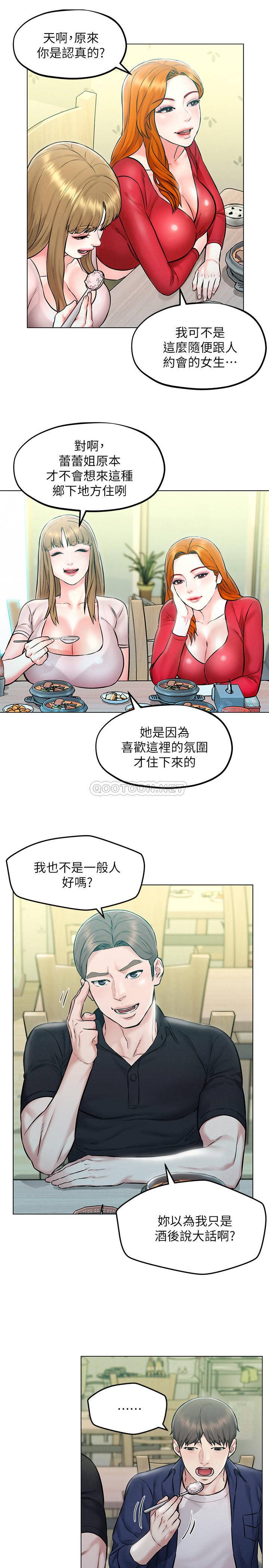 [韩国漫画] 人夫大解放 剧情,熟女人妻,巨乳大奶#[34P]-10