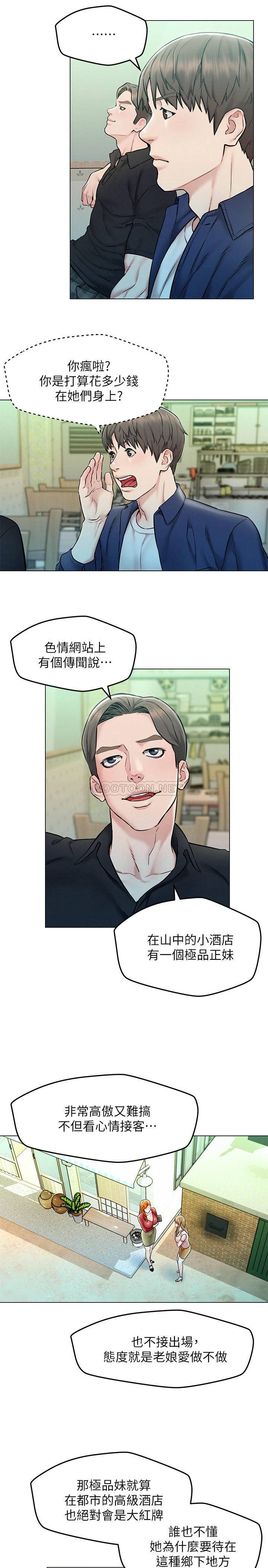 [韩国漫画] 人夫大解放 剧情,熟女人妻,巨乳大奶#[34P]-14