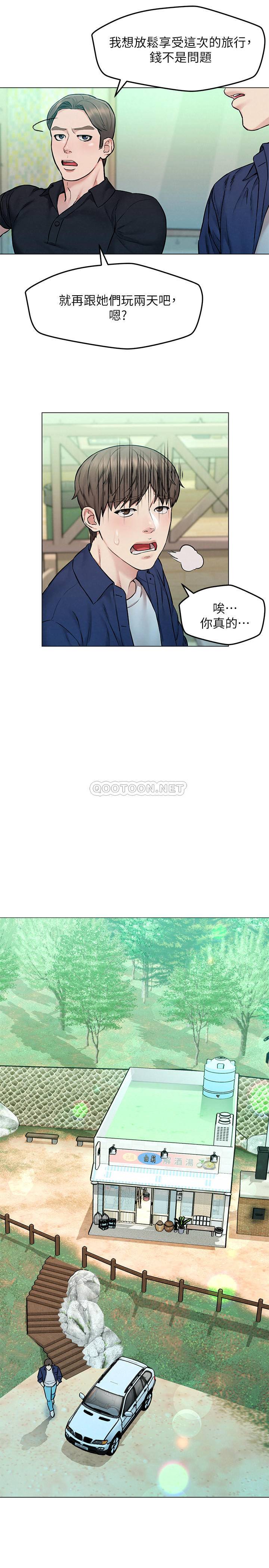 [韩国漫画] 人夫大解放 剧情,熟女人妻,巨乳大奶#[34P]-16