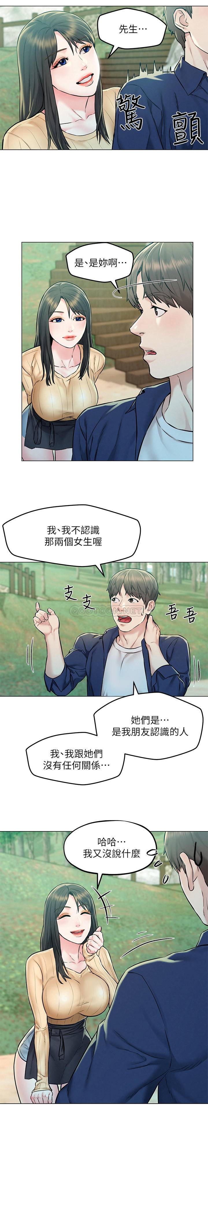 [韩国漫画] 人夫大解放 剧情,熟女人妻,巨乳大奶#[34P]-18