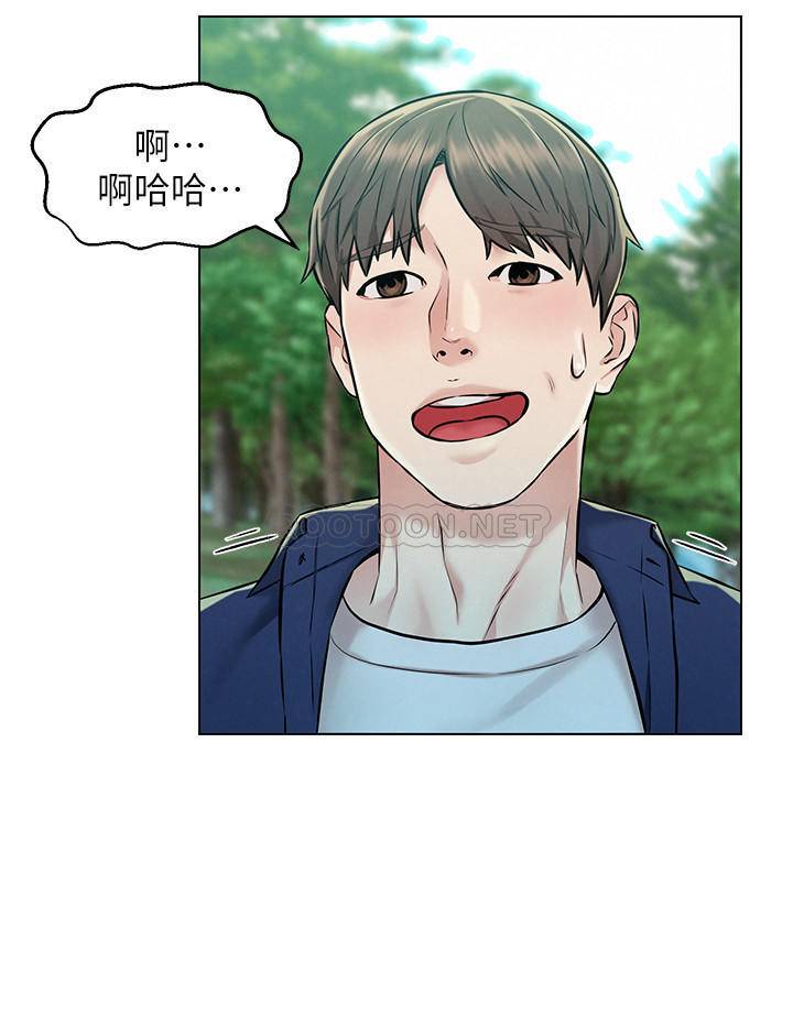 [韩国漫画] 人夫大解放 剧情,熟女人妻,巨乳大奶#[34P]-19