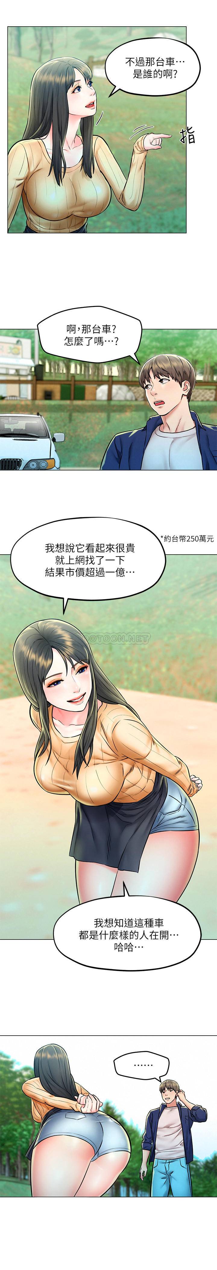 [韩国漫画] 人夫大解放 剧情,熟女人妻,巨乳大奶#[34P]-20